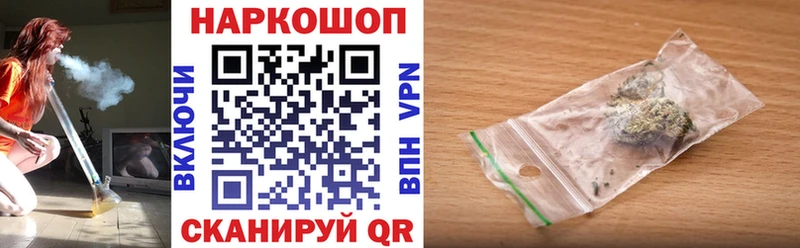 Купить закладку Псилоцибиновые грибы Cocaine Мефедрон АМФ ГАШИШ Каннабис APVP Володарск