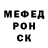 Метадон VHQ Ramsay Mery