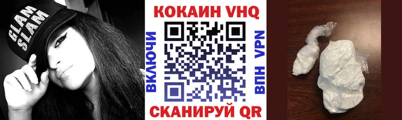 Cocaine Columbia  Купить  Володарск 