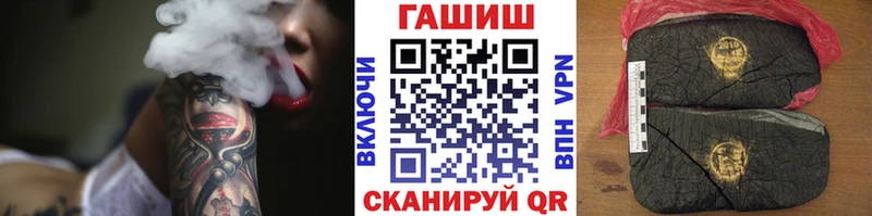 Купить  Володарск  ГАШИШ ice o lator 