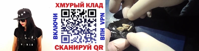Купить где  Володарск  ГЕРОИН VHQ 