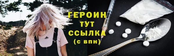 мефедрон мука Гусь-Хрустальный