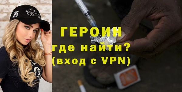 твердый Гусиноозёрск