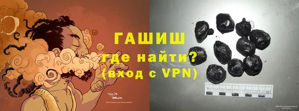 мефедрон мука Гусь-Хрустальный