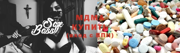 мефедрон мука Гусь-Хрустальный