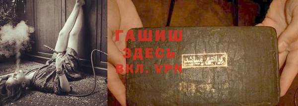 твердый Гусиноозёрск