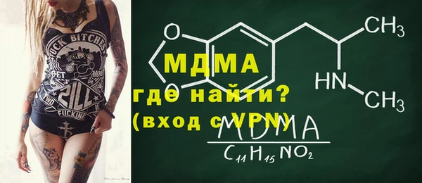 твердый Гусиноозёрск