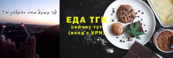 таблы Дмитровск