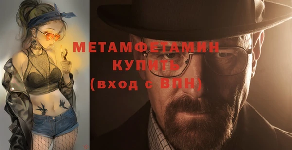твердый Гусиноозёрск