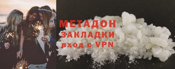 твердый Гусиноозёрск