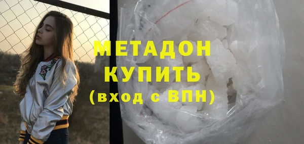 гашишное масло Гусев