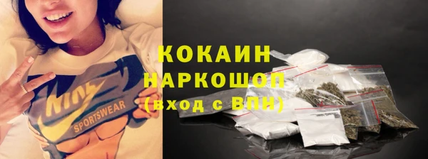 таблы Дмитровск