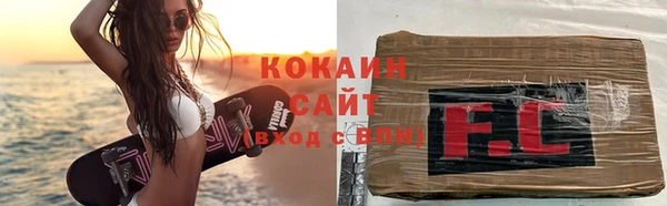 мефедрон мука Гусь-Хрустальный
