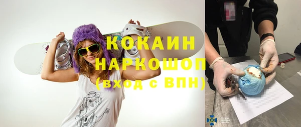 гашишное масло Гусев