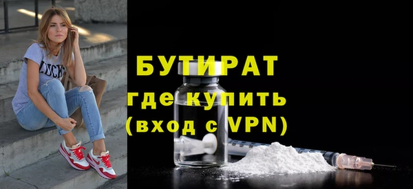 мефедрон мука Гусь-Хрустальный