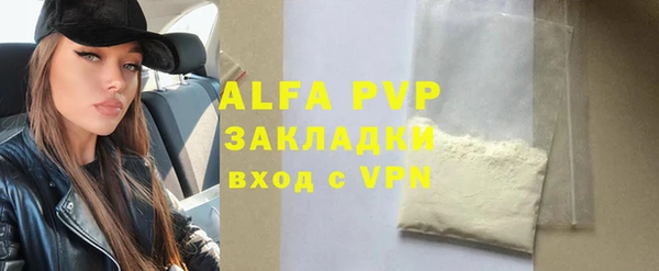 твердый Гусиноозёрск