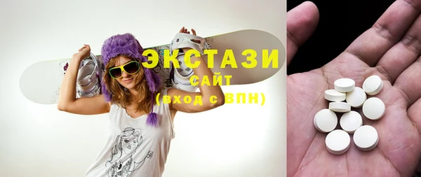 гашишное масло Гусев