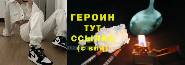 гашишное масло Гусев