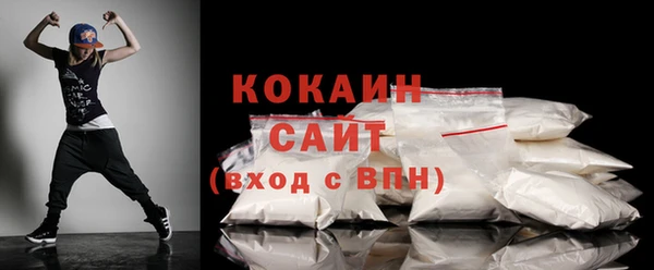 твердый Гусиноозёрск