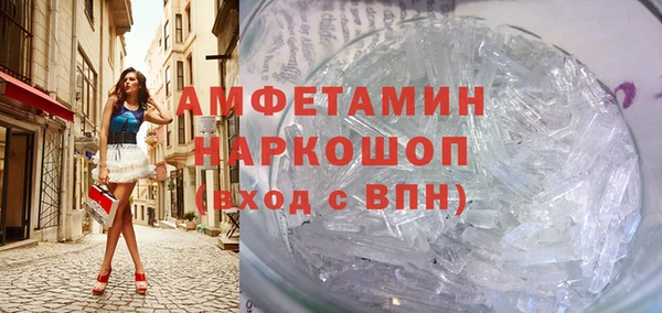 твердый Гусиноозёрск