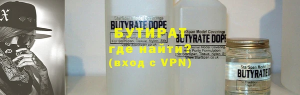 мефедрон мука Гусь-Хрустальный