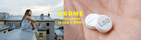 твердый Гусиноозёрск