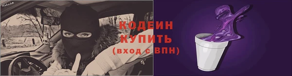 мефедрон мука Гусь-Хрустальный
