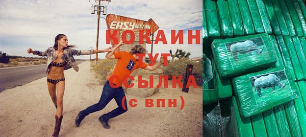 гашишное масло Гусев