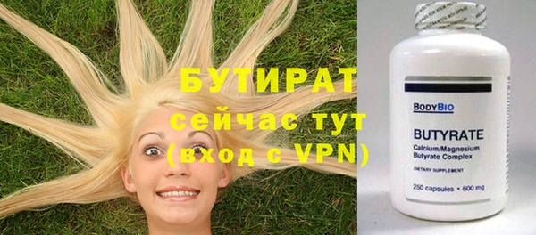 мефедрон мука Гусь-Хрустальный