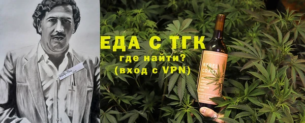 мефедрон мука Гусь-Хрустальный