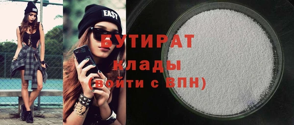 мефедрон мука Гусь-Хрустальный