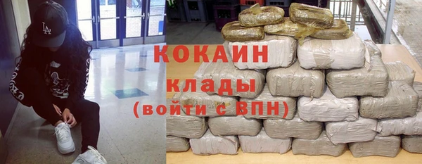 твердый Гусиноозёрск