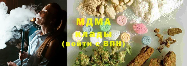 мефедрон мука Гусь-Хрустальный