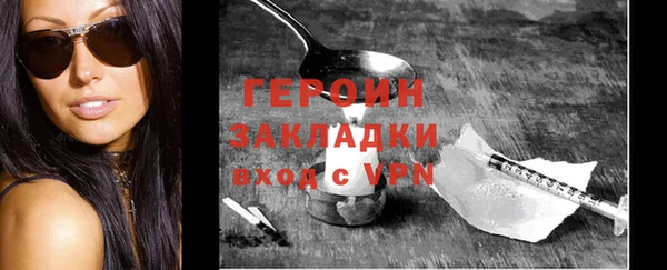 мефедрон мука Гусь-Хрустальный