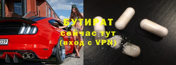 мефедрон мука Гусь-Хрустальный