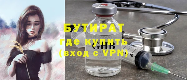 гашишное масло Гусев