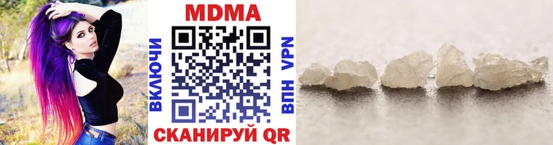 Купить закладки  Володарск  МДМА VHQ 