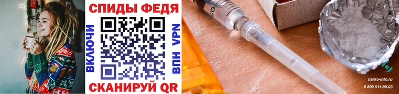 МЕТАМФЕТАМИН мет  Купить где  Володарск 