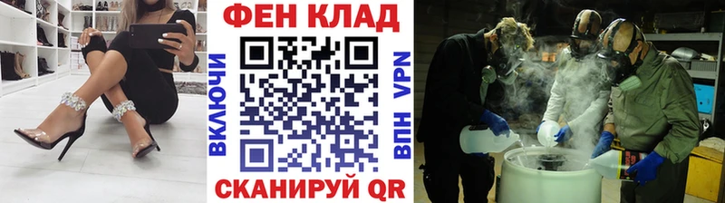 МЕТАМФЕТАМИН кристалл Володарск